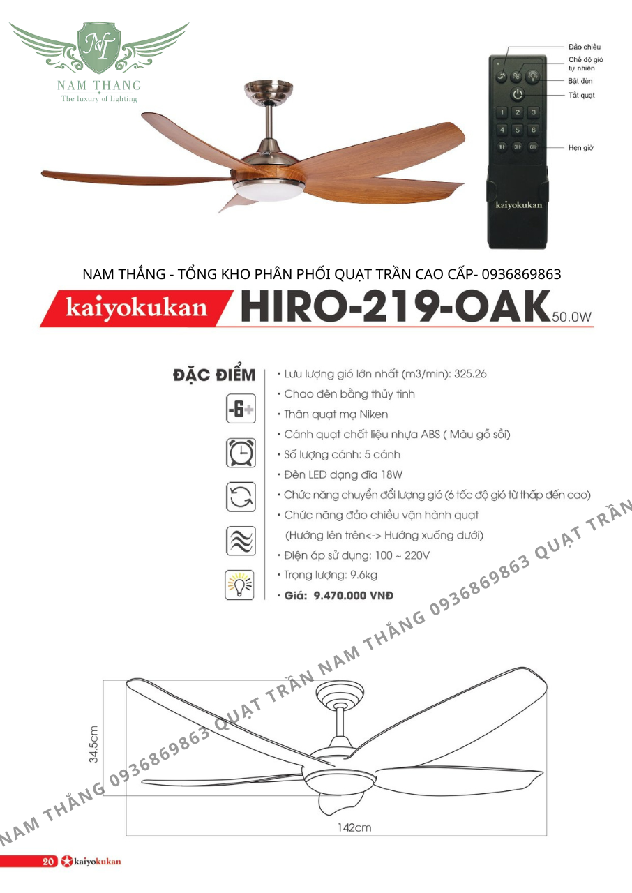 Quạt trần KAIYOKUKAN HIRO 219 OAK