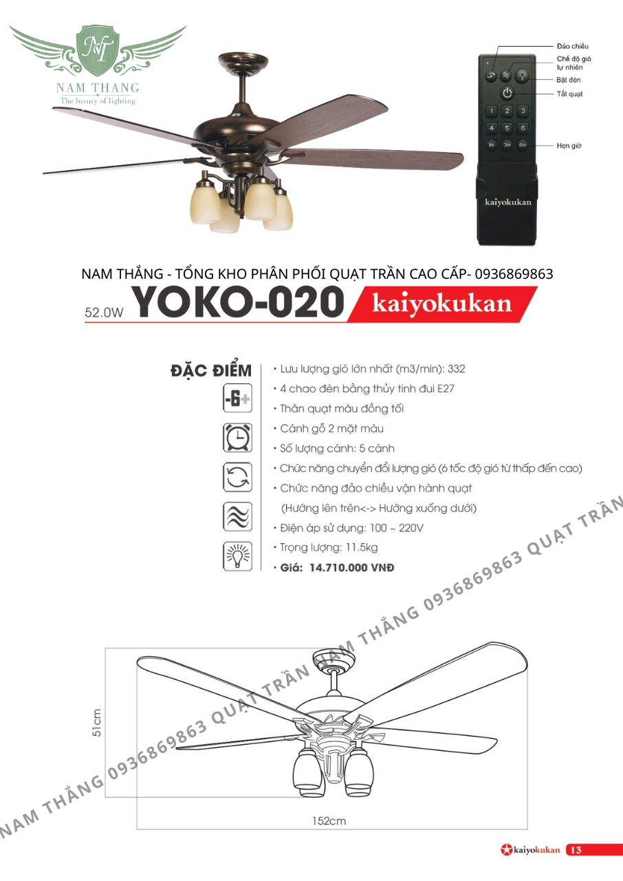 Quạt trần KAIYOKUKAN YOKO 020