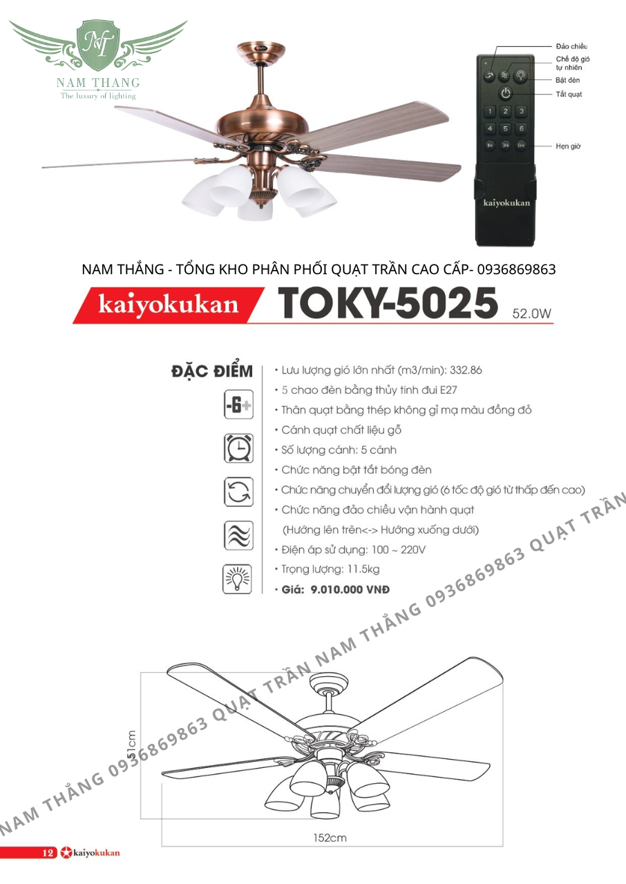 Quạt trần KAIYOKUKAN TOKY 5025