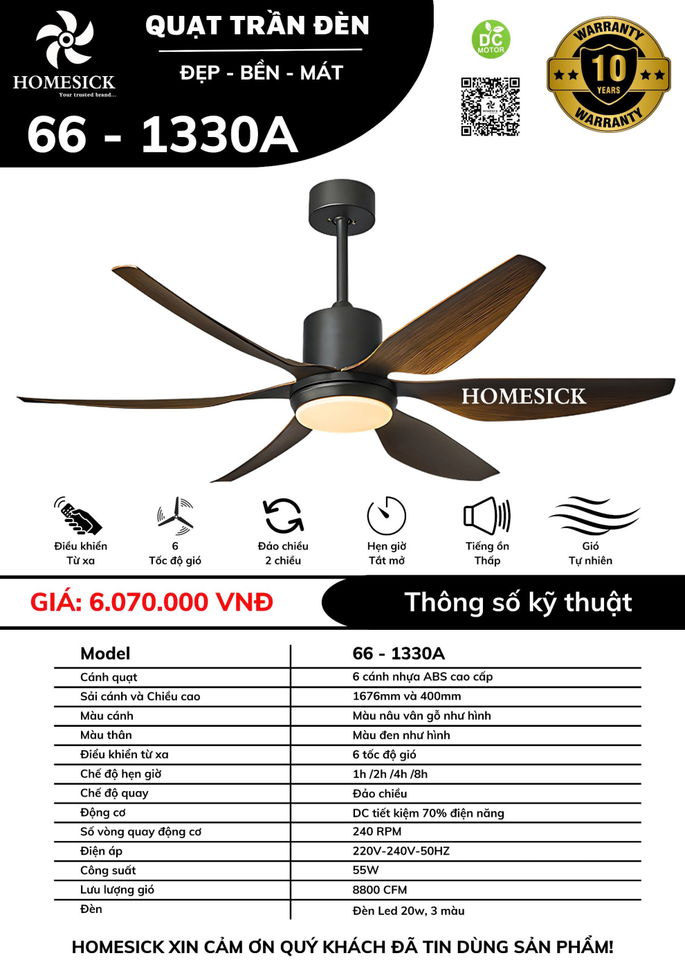 Quạt trần đèn HOMESICK 1330A