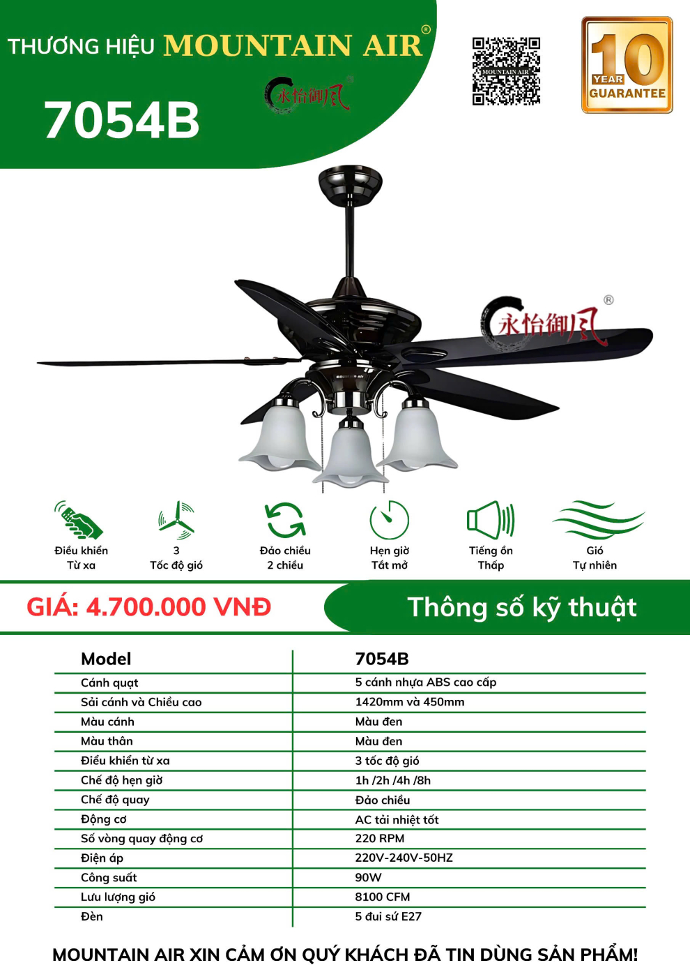 Quạt trần Mountain Air 7054