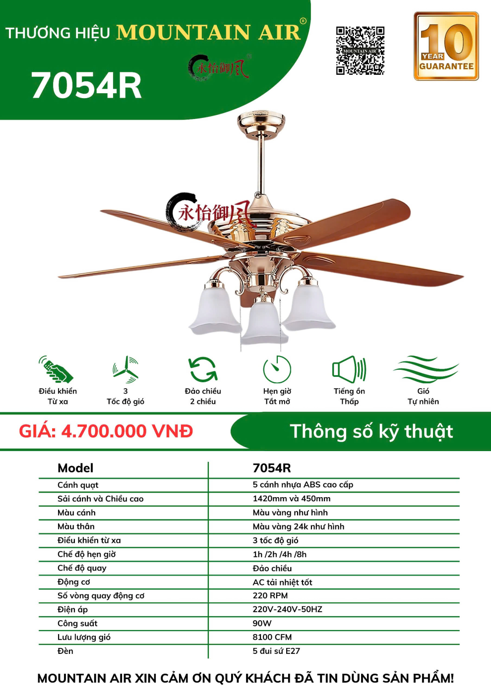 Quạt trần Mountain Air 7054