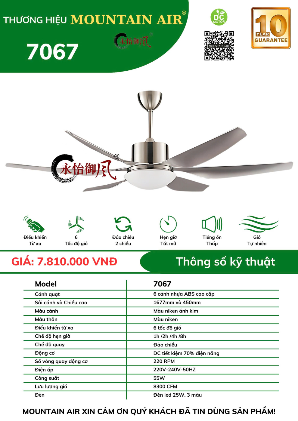 Quạt trần Mountain Air 7067