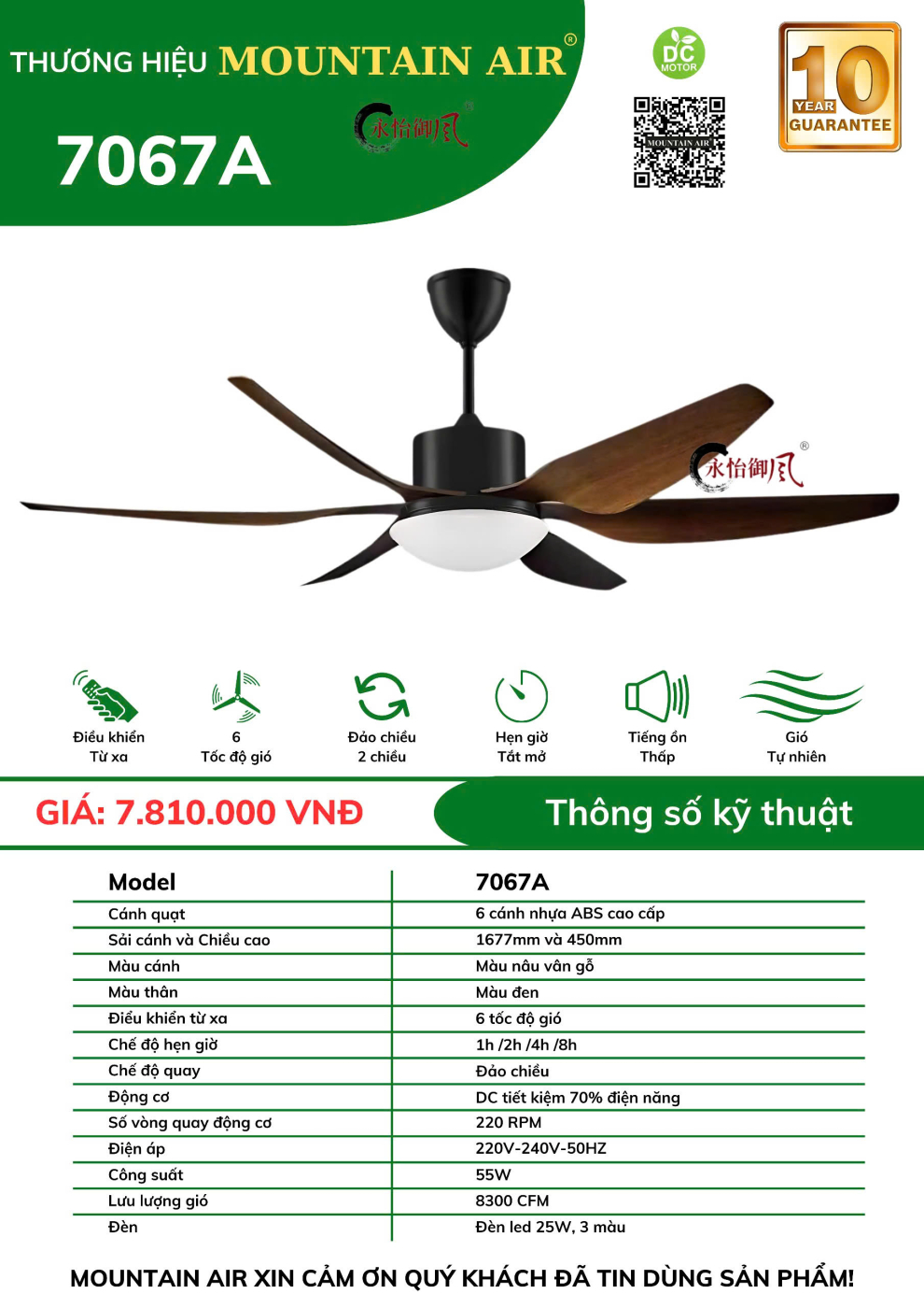 Quạt trần Mountain Air 7067